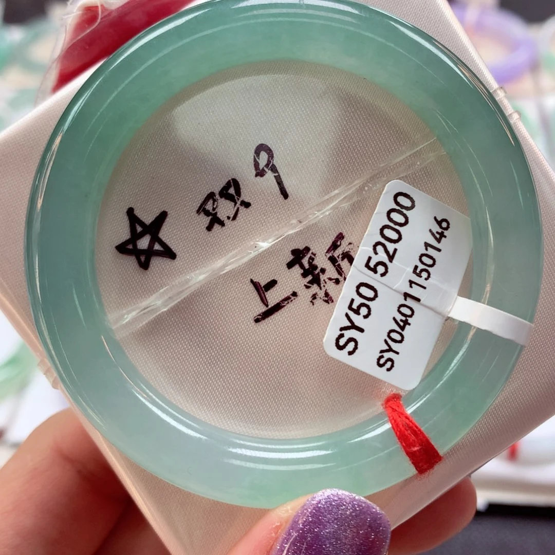 翡翠手镯（圆镯）未镶嵌26号欣