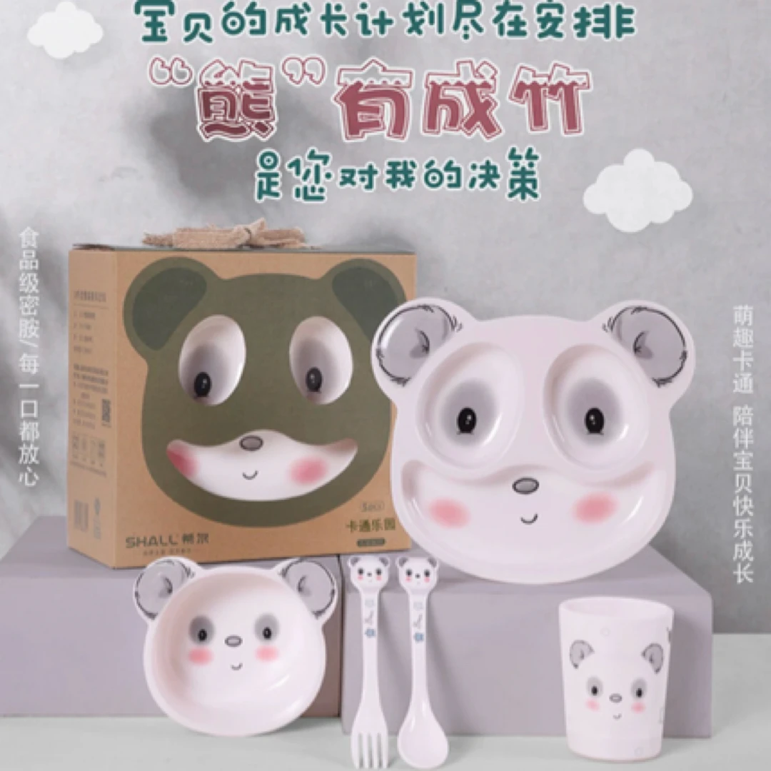 儿童餐盘宝宝吃饭卡通可爱分格餐具幼儿园专用家用高颜值辅食盘子