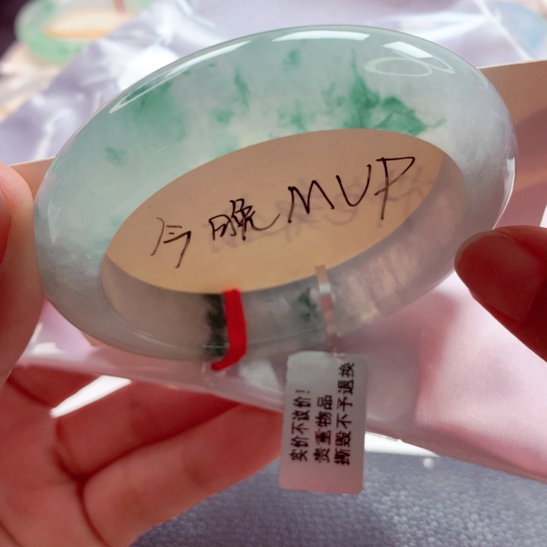 翡翠未镶嵌手镯师妹56,5泥鳅背清爽小蓝花（16号）