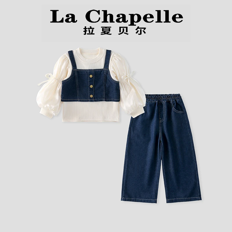 La Chapelle【拉夏贝尔】时尚春款儿童吊带牛仔三件套套装LC258
