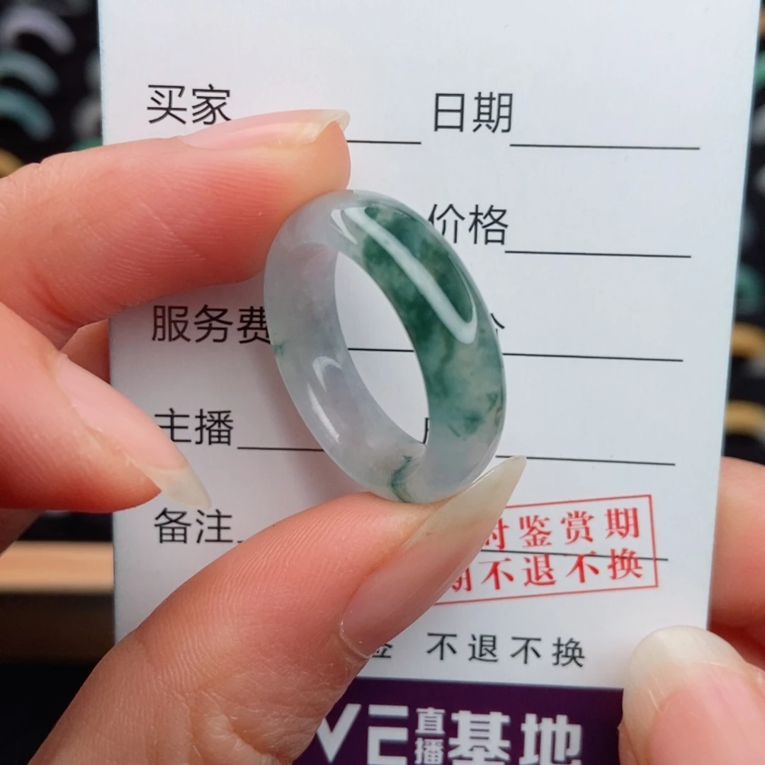 翡翠未镶嵌戒指圈口17