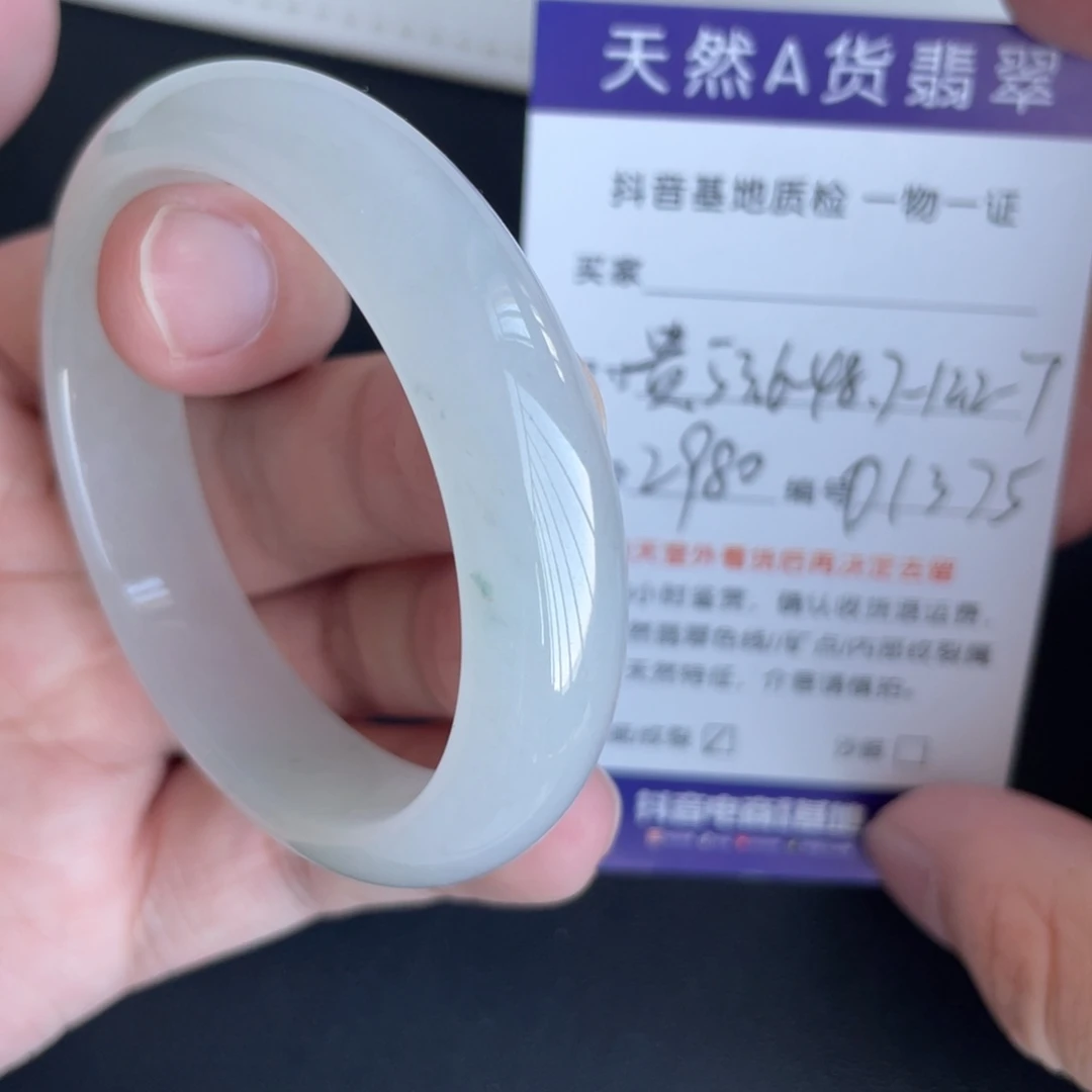 翡翠未镶嵌手镯翡翠