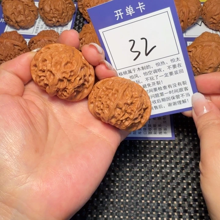 文玩核桃把件文玩核桃32宫灯42