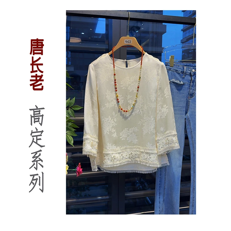 【风度翩翩】新中式减龄设计感衬衫上衣