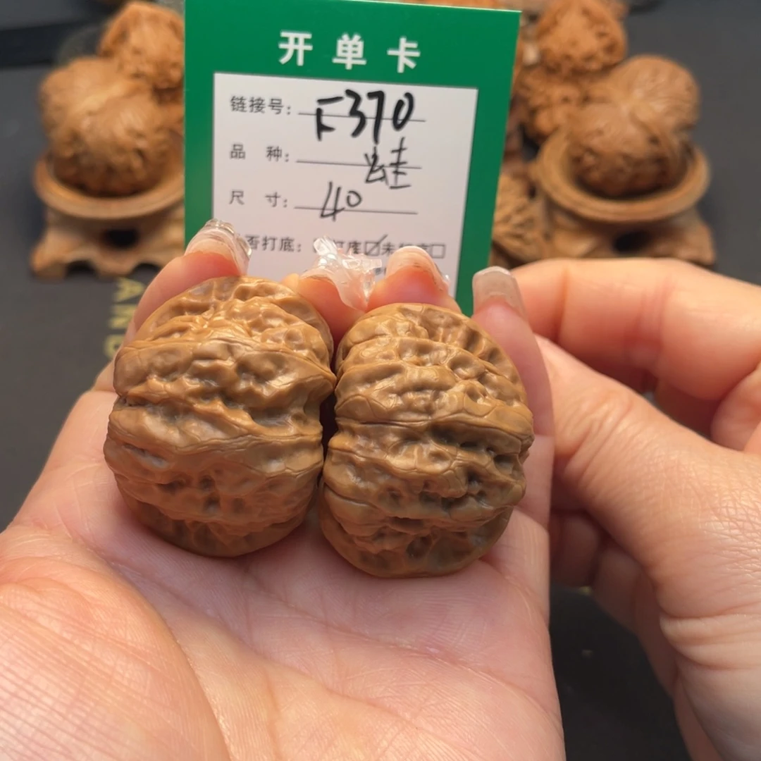 桃核吊坠文玩核桃