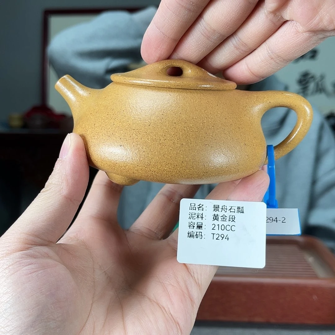 紫砂茶壶方圆紫砂