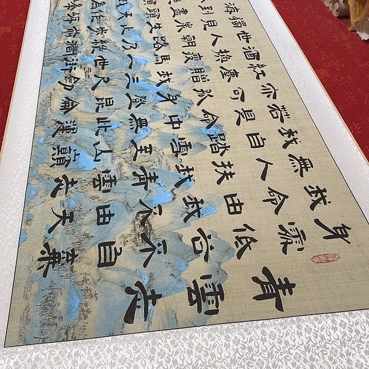 书法青云志卷轴隶书敦205✖️55厘米左右江山轴