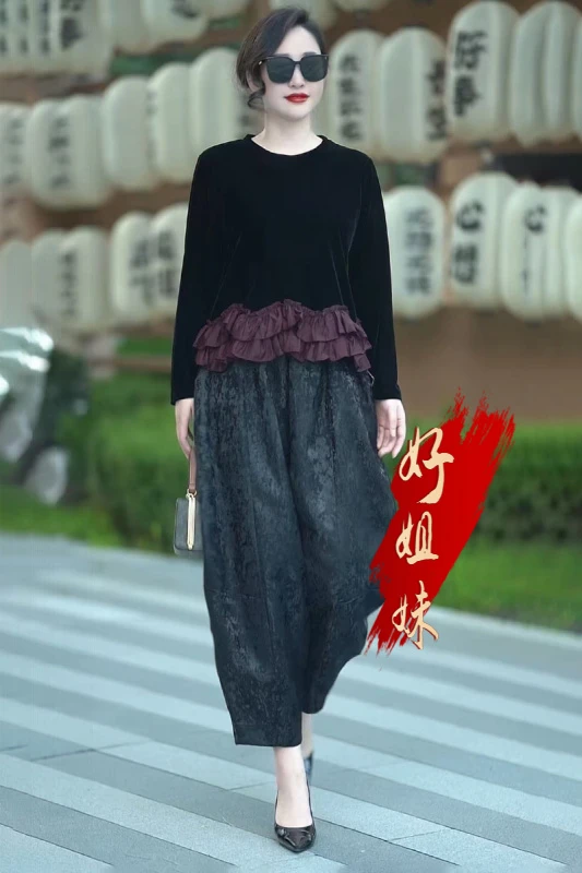 H秋季新款丝绒上衣2025时尚荷叶边下摆别致小衫气质减龄两件套