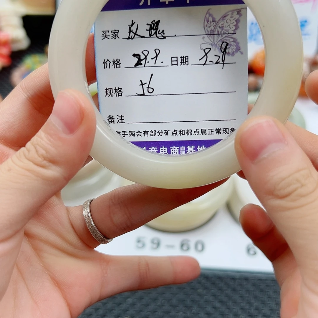 ****石英质玉未镶嵌手镯