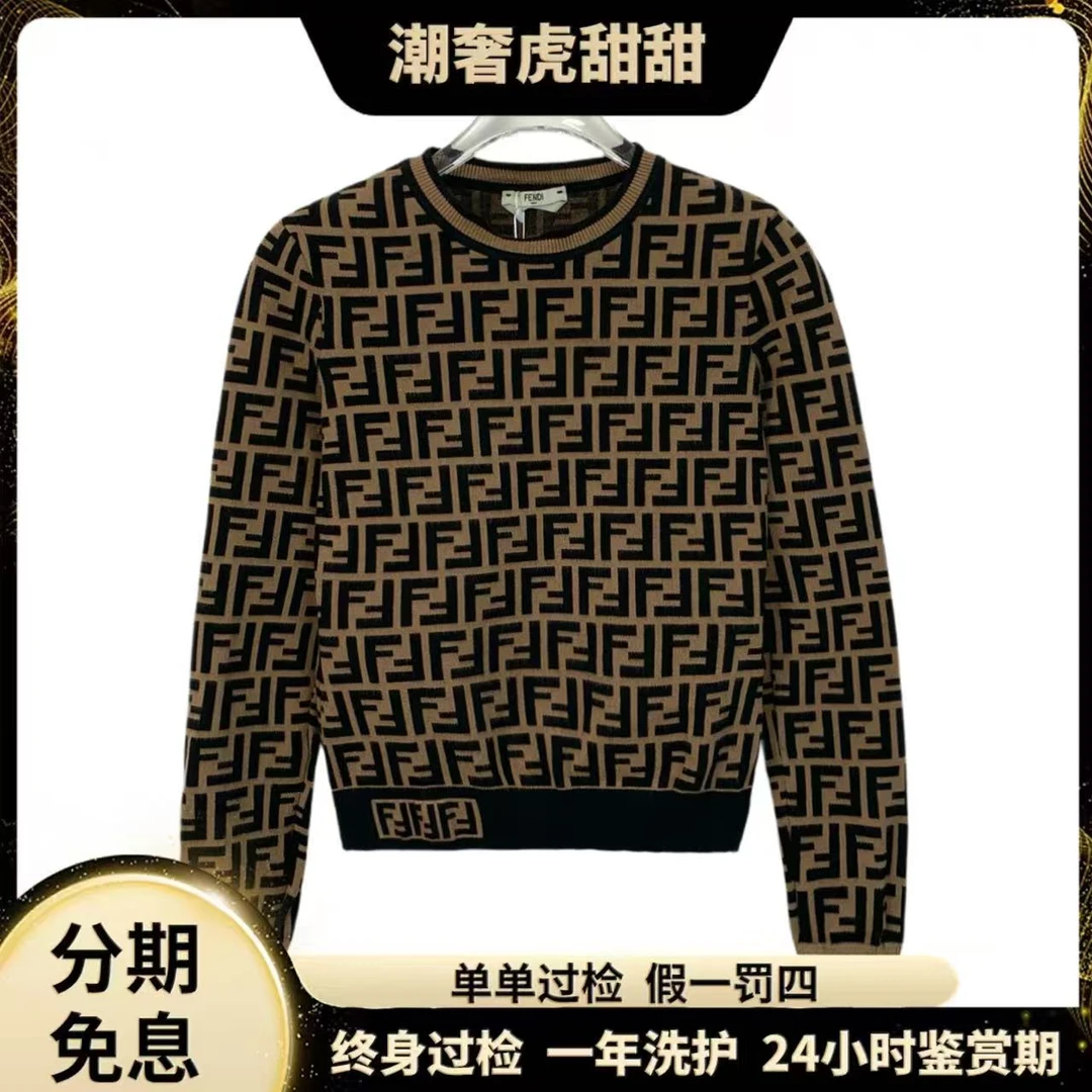 99新 FENDI/芬迪 CW0133 棕色字母满印长袖针织衫 36 XS码 潮奢虎