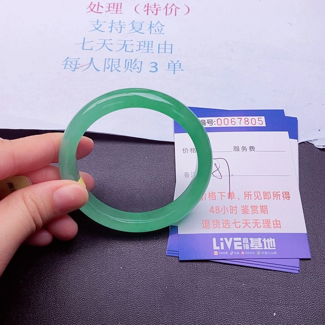 饰品拍下实物为准0000000