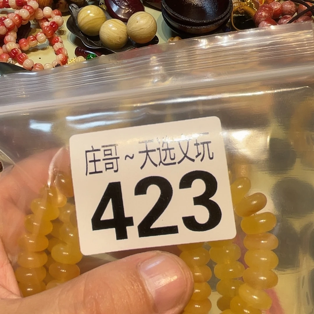 春***钓香榧木黑檀木、黑檀木423