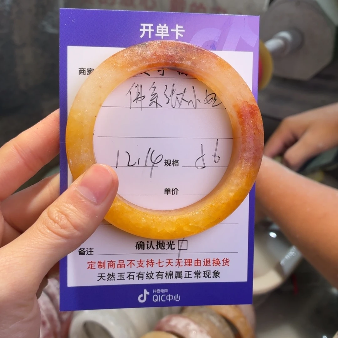 佛***姐石英质玉未镶嵌手镯