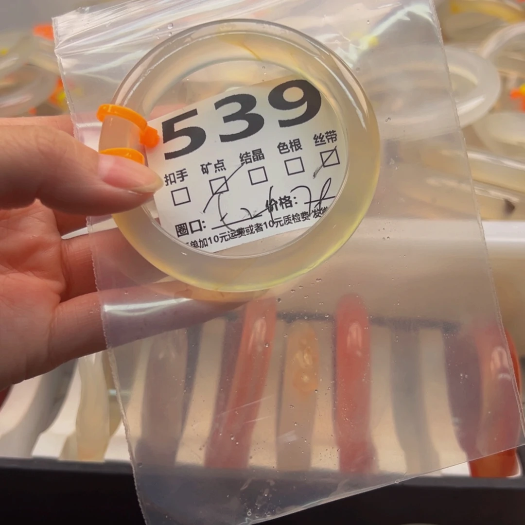 玛瑙/玉髓手镯未镶嵌539