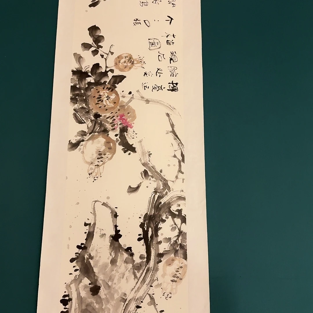 国画溥老师作品画作