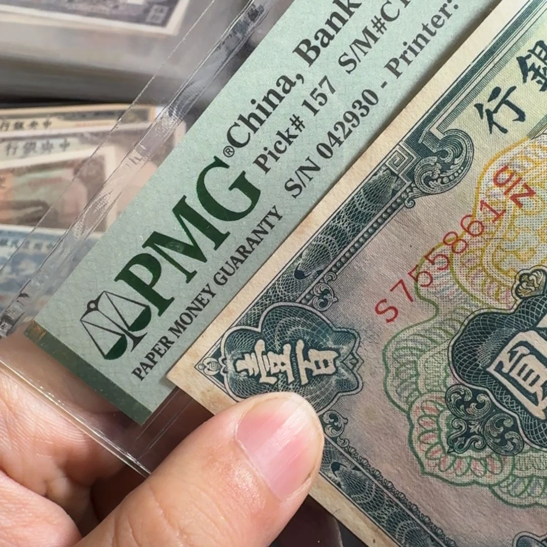 中央储备银行一百元755861