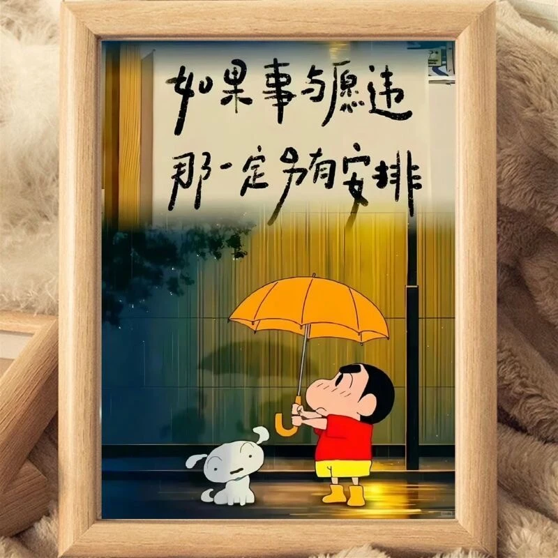 【一人限领一件】蜡笔小新治愈系相框摆台卧室客厅办公家居装饰送