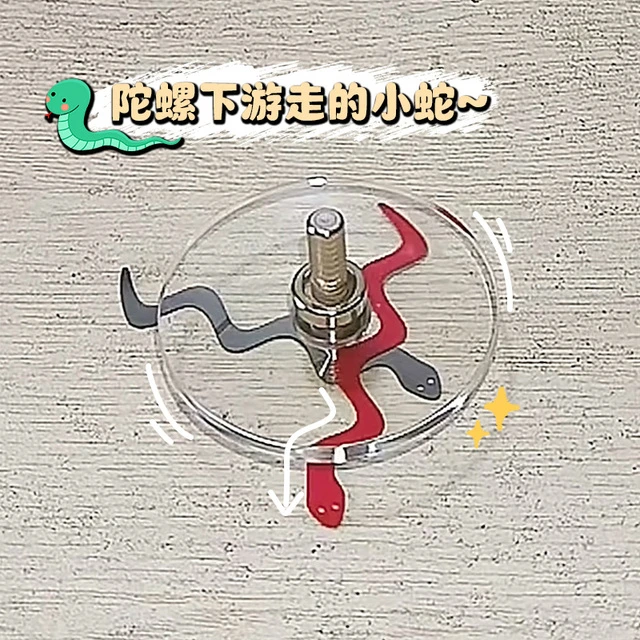 游动的蛇磁力陀螺新奇特桌面减压小玩具无聊打发时间趣味陀螺