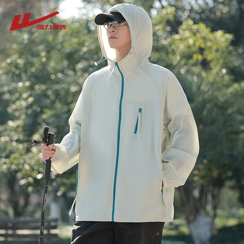 回力2025夏季新款男士连帽防晒衣户外透气宽松潮流休闲防晒外套