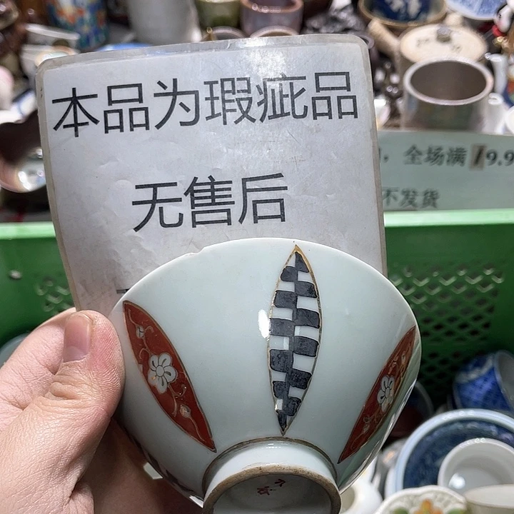 瓷片在这方面是真的不想