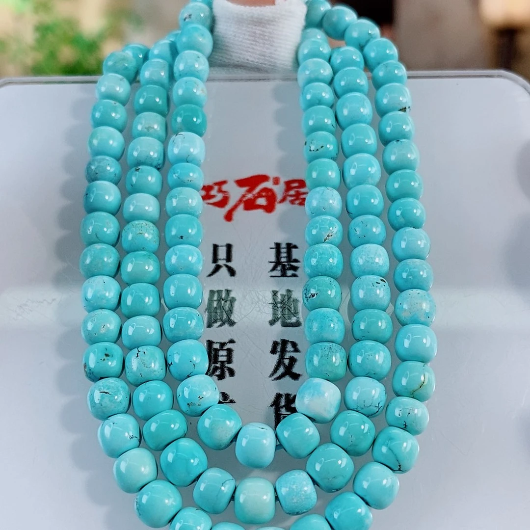 未镶嵌绿松石珠宝奇石6mm