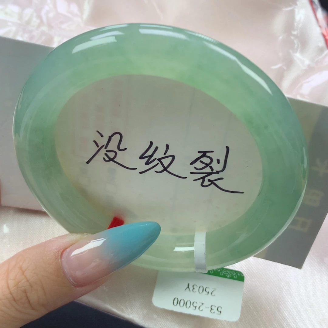 翡翠手镯未镶嵌缅甸天然翡翠A货53