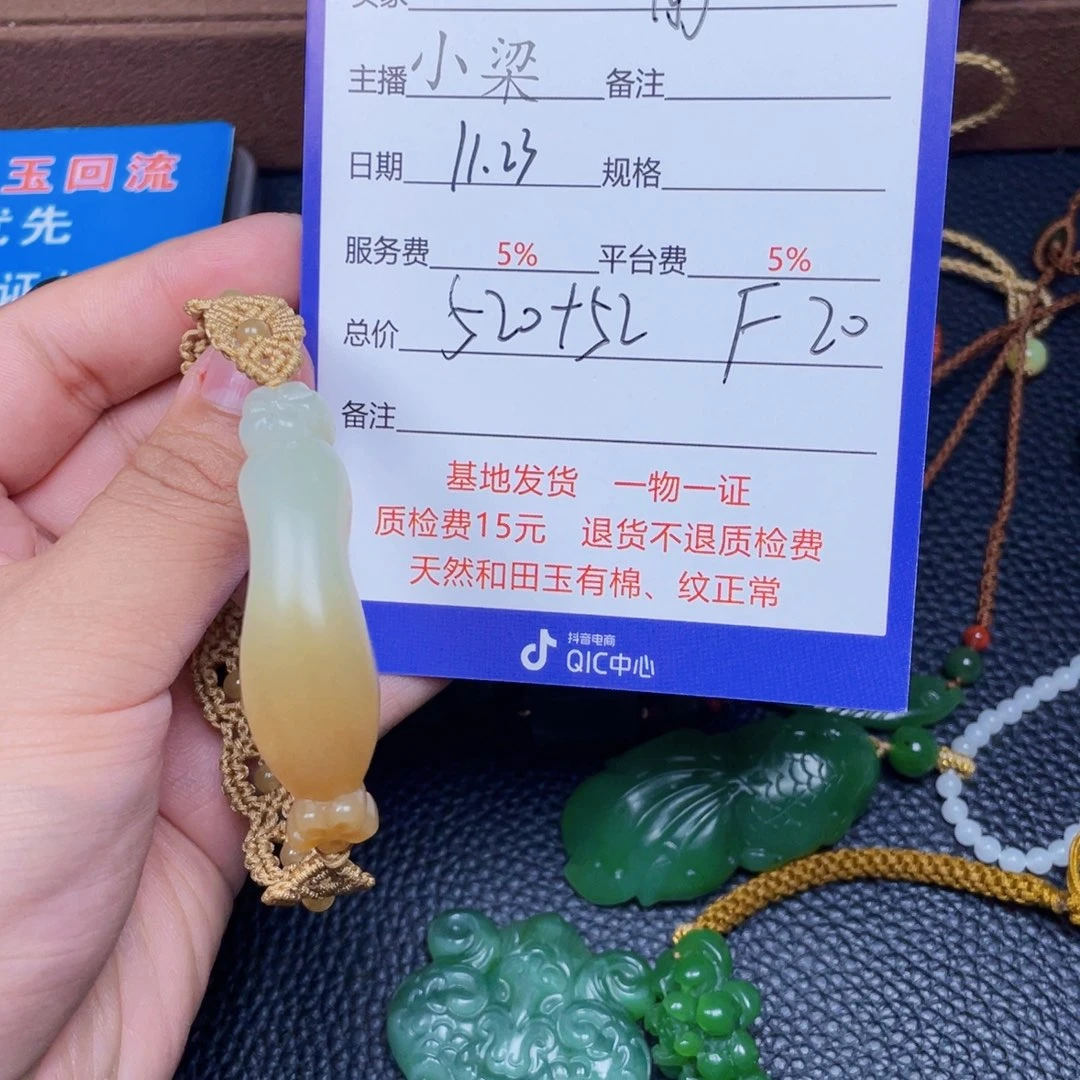 颈饰未镶嵌和田玉静***@