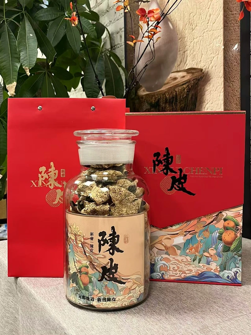 陈皮【2016年东甲鸭蛋围老树大红皮】中秋好礼