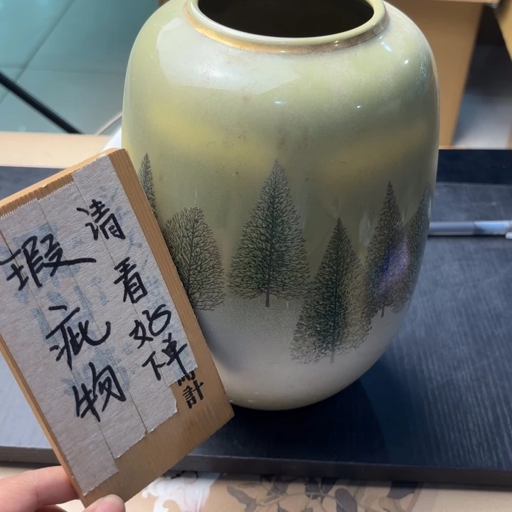 摆件1647今日好物分享