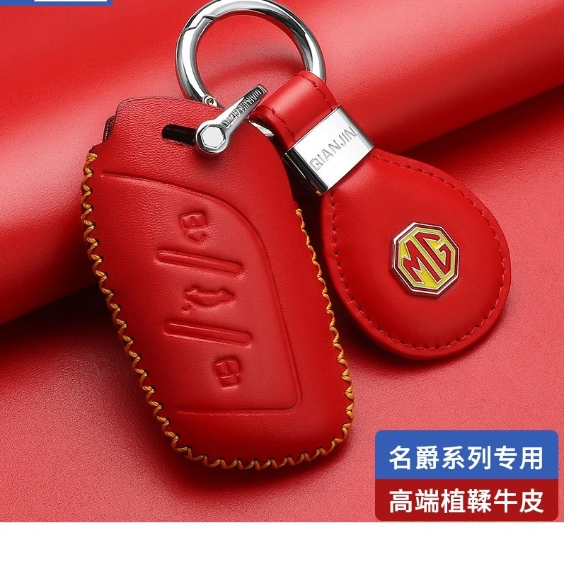 2023款名爵6钥匙套真皮22款MG5/ZS/HS/MG领航专用汽车钥匙包扣壳