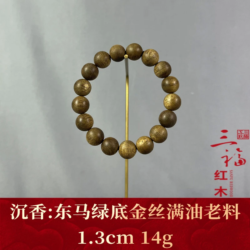 122711 东马绿底金丝满油老料 沉香