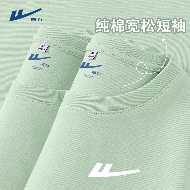 回力纯棉短袖女t恤2025新款春夏季大码女装显瘦宽松休闲长袖上衣