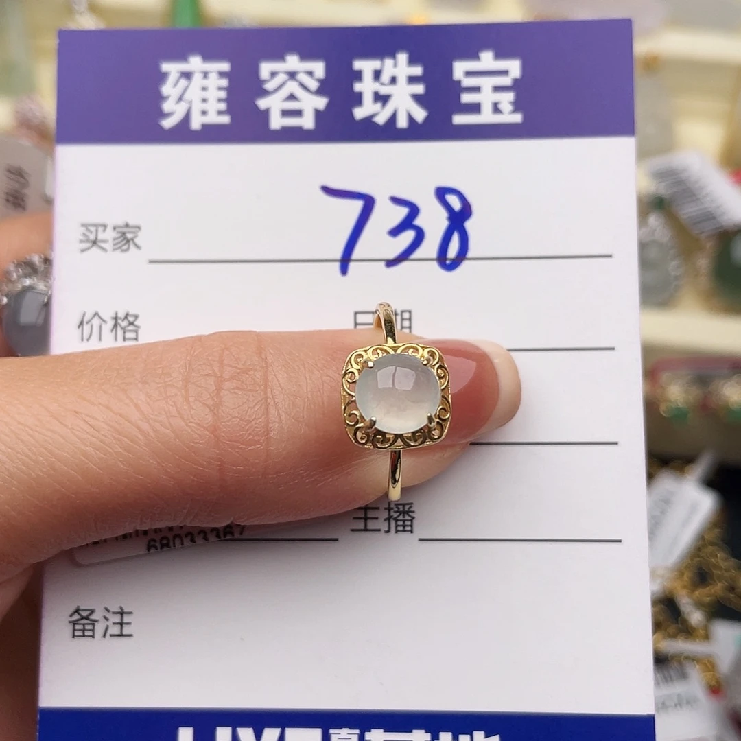 翡翠银S925镶嵌戒指