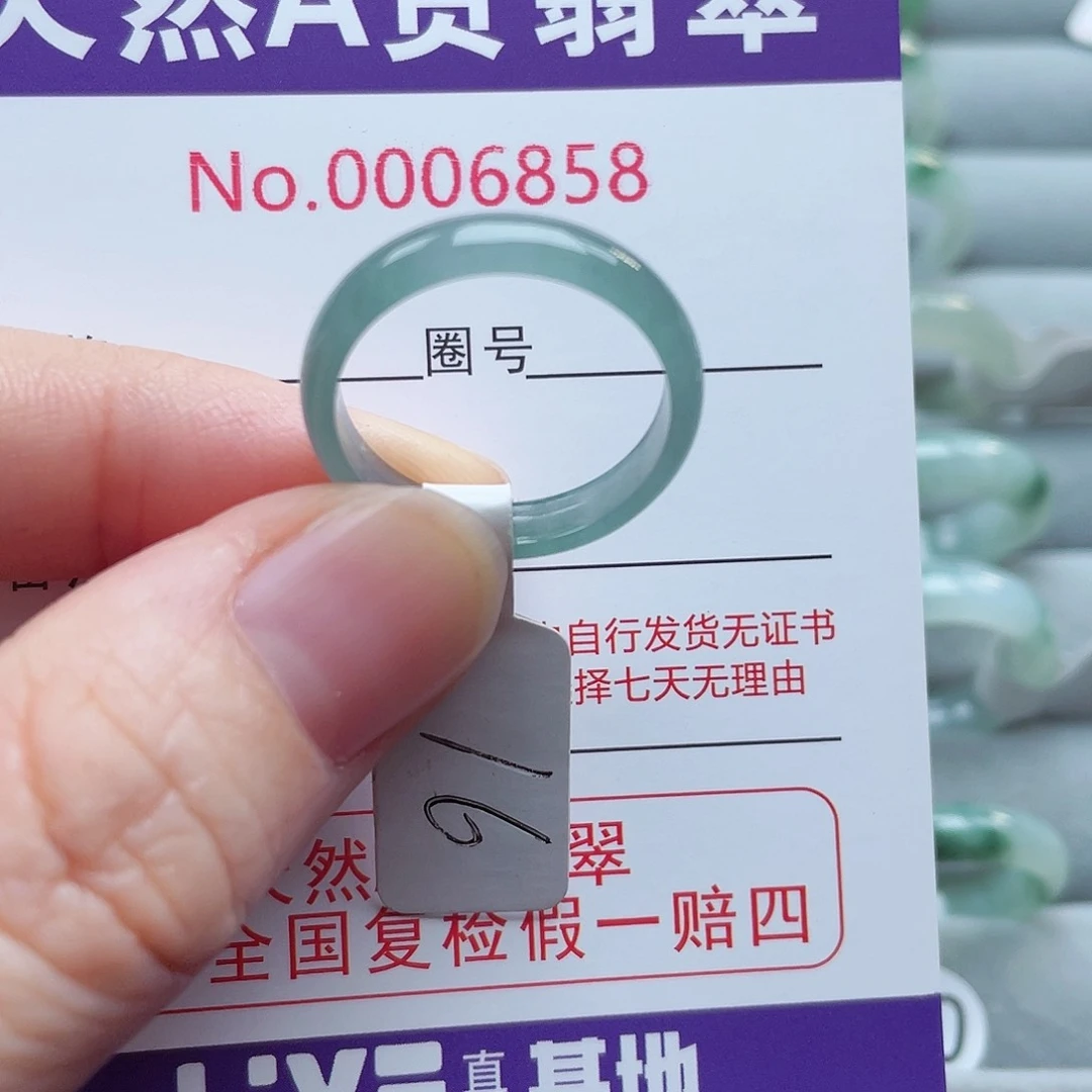 【闪购商品】未镶嵌戒指翡翠天然