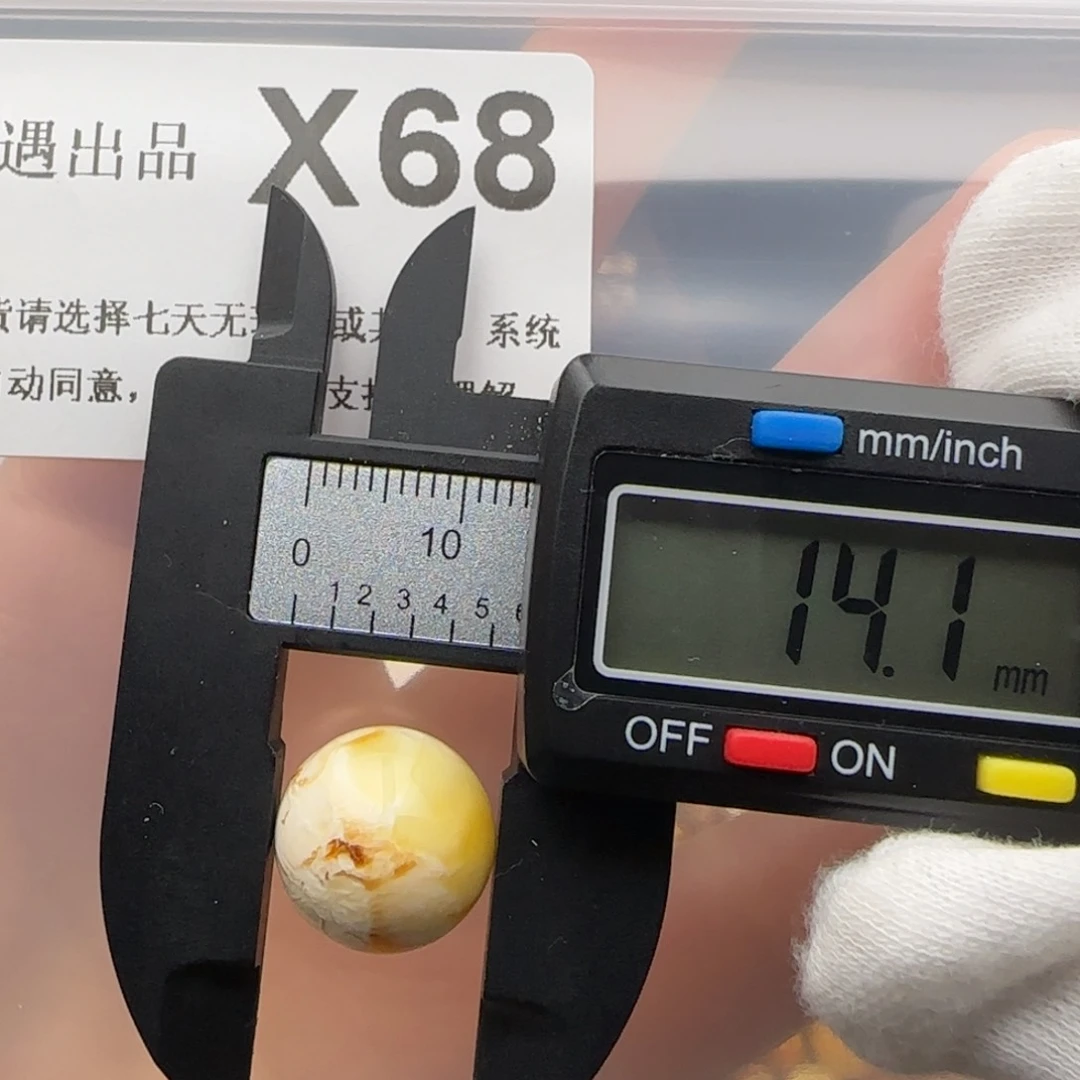琥珀裸石未镶嵌琥珀蜜蜡
