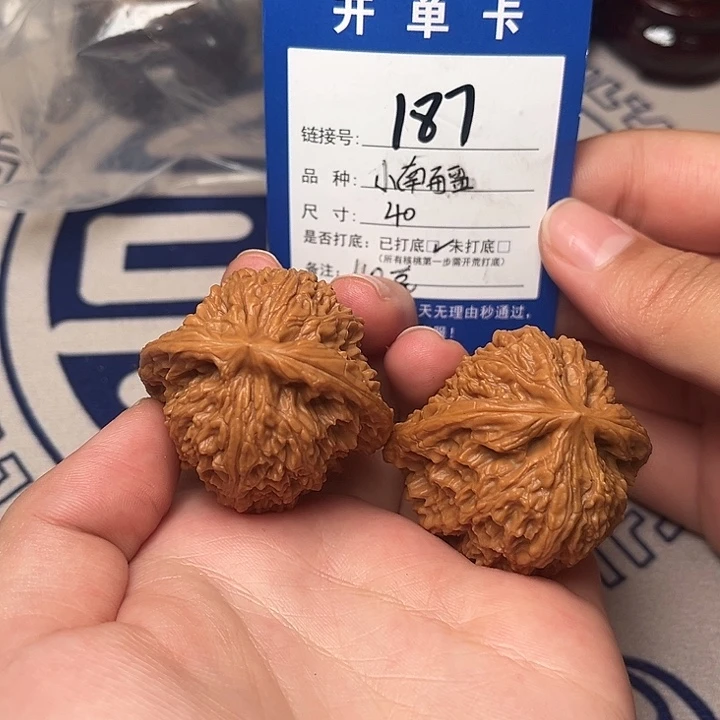 文玩核桃把件南疆石