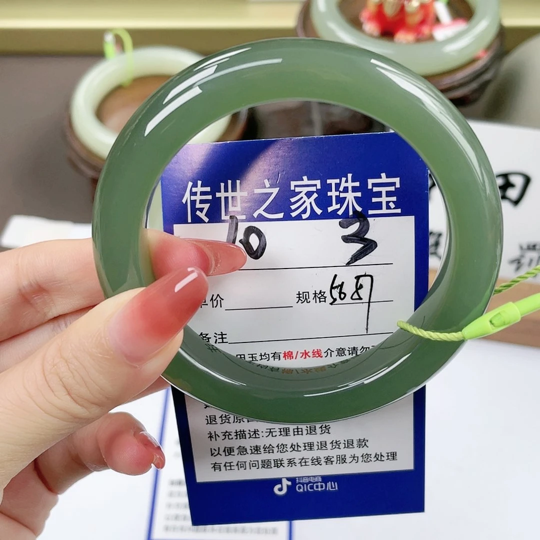 【闪购商品】未镶嵌手镯和田玉