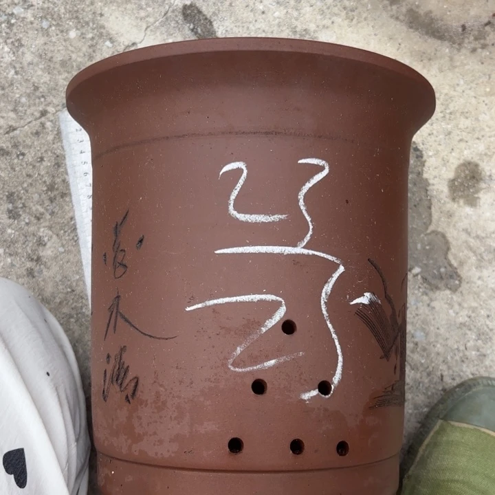 紫砂花盆紫砂的花