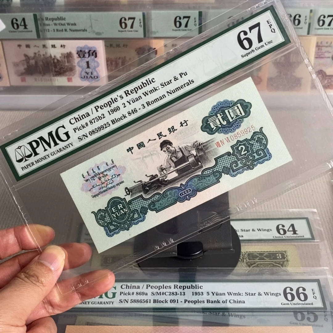 古币车工67分无347