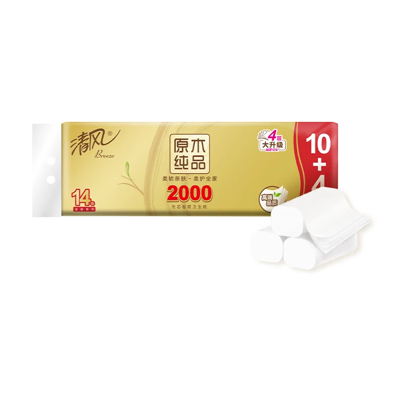 清风金装无芯长卷纸2kg/提 卫生纸