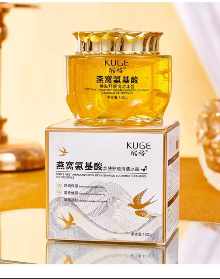 KUGE酷棓燕窝氨基酸焕肤舒缓淸洁冰晶【到手3瓶】