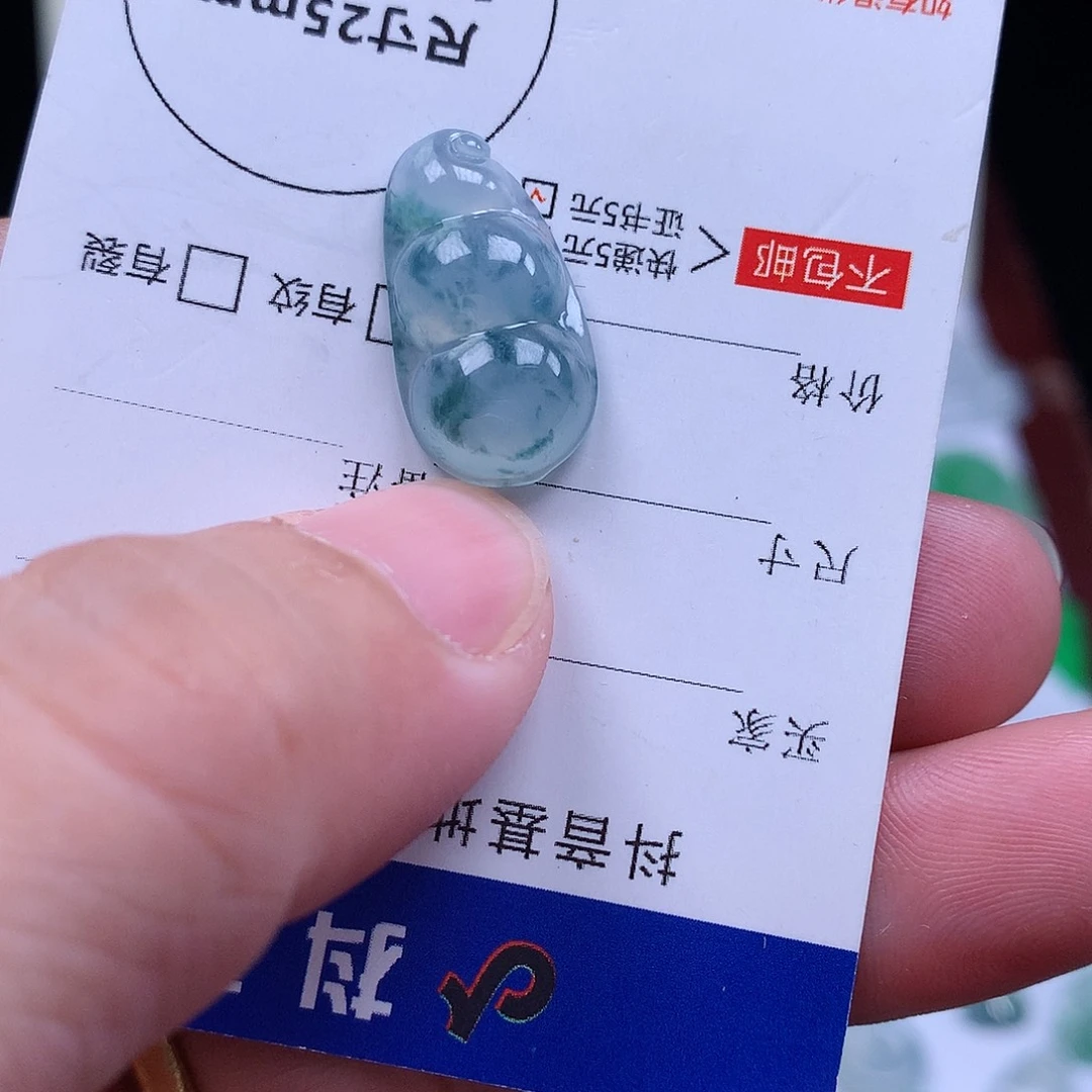 翡翠裸石缅甸天然A货翡翠冰种豆子