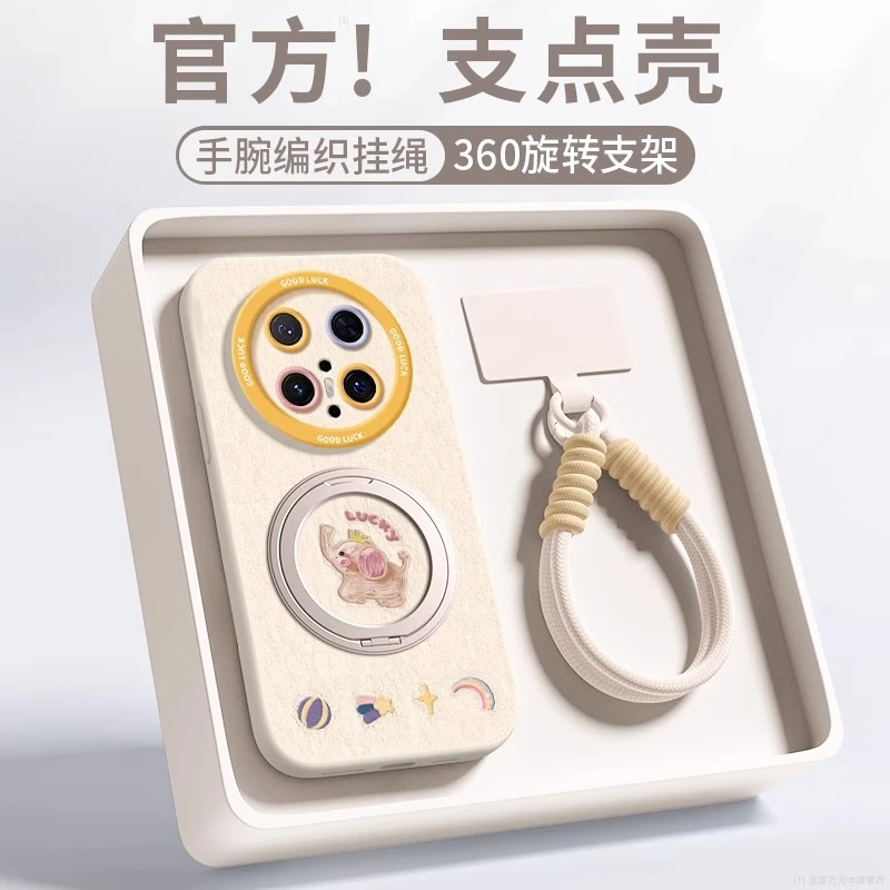 适用华为Mate80pro手机壳mete70pro带挂绳支架60防摔硅胶可爱个性