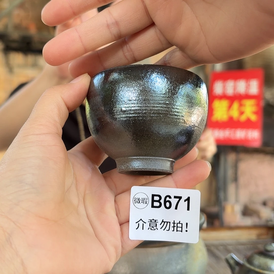 坭兴陶柴烧全手工原矿泥料杯