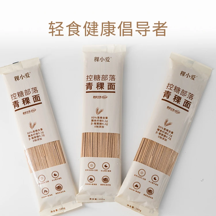 稞小爱控糖部落青稞面（原稞稞轻）慢碳低升糖青稞面
