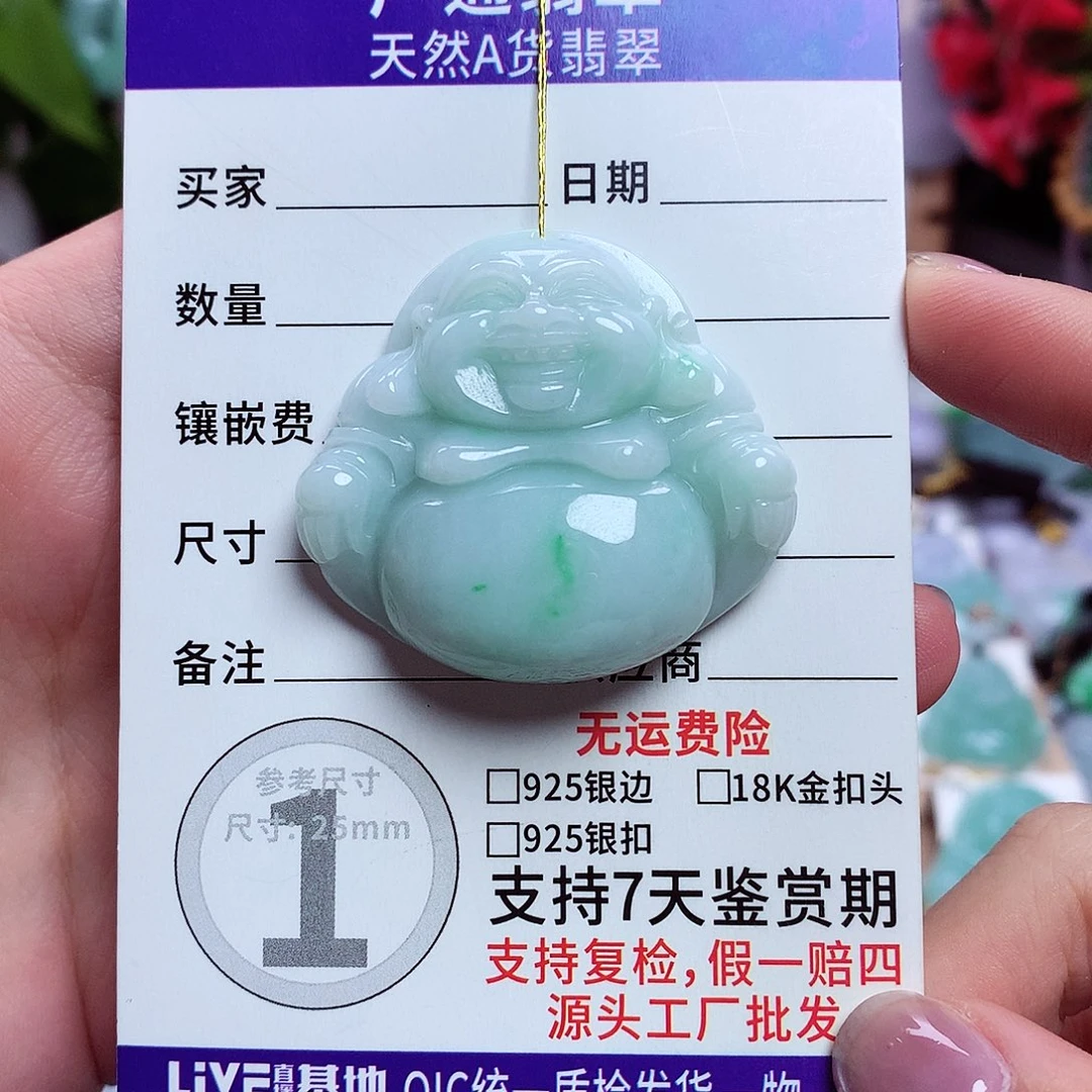 翡翠未镶嵌颈饰佛公61