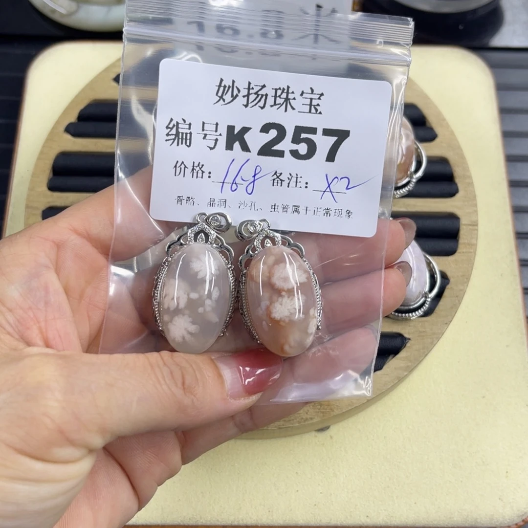 石英质玉默认有瑕合金•****⭐