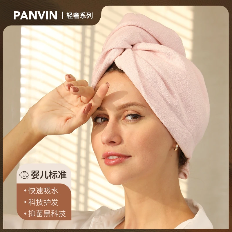 PANVIN盘易速干科技干发帽蚂蚁布吸水宽尾无扣干发帽
