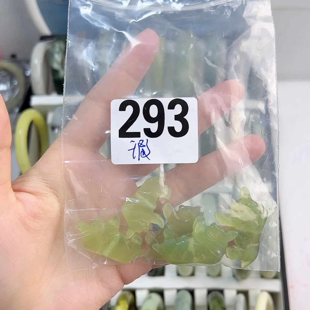 蛇纹石玉未镶嵌手镯发一个