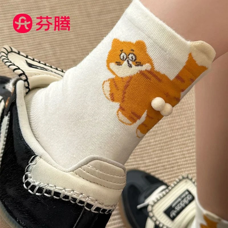 芬腾袜子女春秋款ins潮灰色棉袜中筒袜可爱猫咪立体球球长袜女